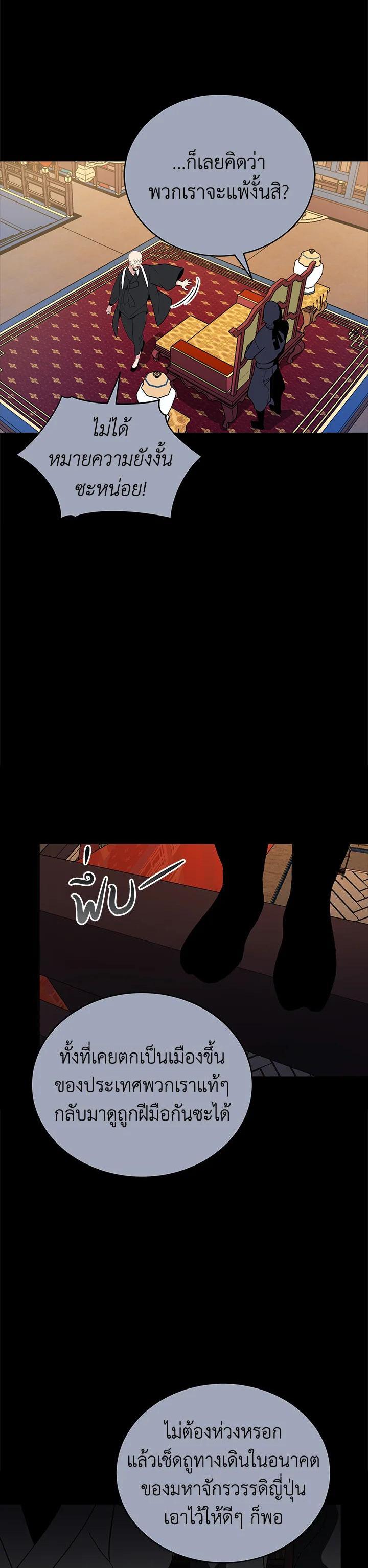 Manga-lc-com อ่านมังงะ อ่านการ์ตูน ออนไลน์ ฟรี The Descent of the Demonic Master ตอนที่ 1 2 3 4 5 6 7 8 9 10 11 12 13 14 ฟรี ไม่มีโฆษณา Manga-lc - อ่าน มังงะ อ่าน การ์ตูน ออนไลน์ อ่านมังงะ ฟรี