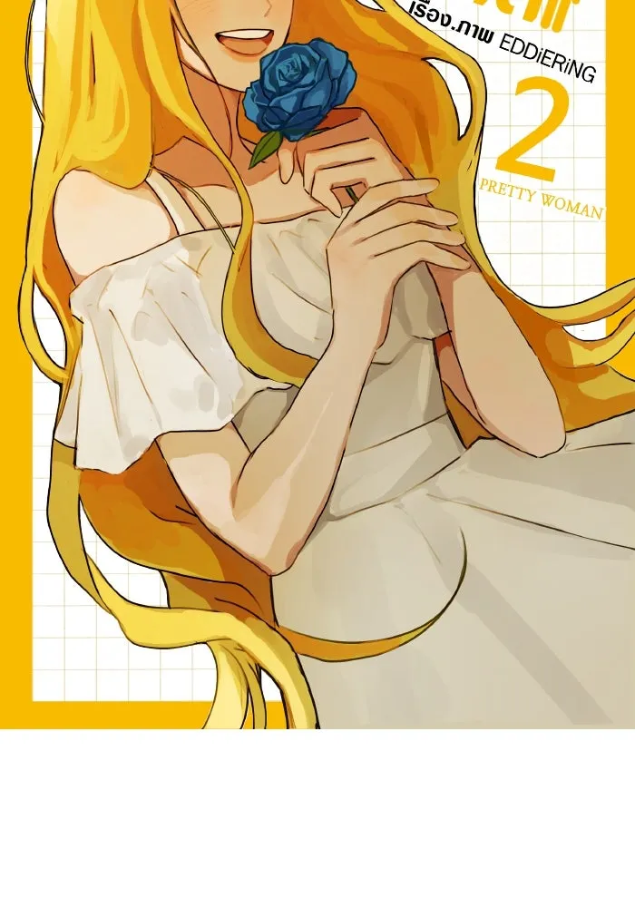 รักนี้ไม่มีรีไซเคิล ตอนที่ 2 รูปที่ 49