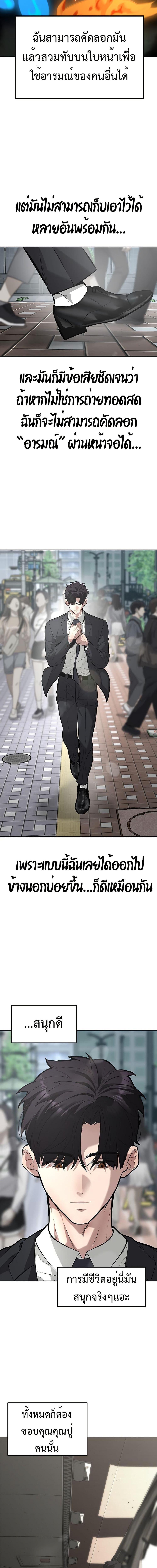 Manga-lc-com อ่านมังงะ อ่านการ์ตูน ออนไลน์ ฟรี The God of ad-lib ตอนที่ 1 2 3 4 5 6 7 8 9 10 11 12 13 14 ฟรี ไม่มีโฆษณา Manga-lc - อ่าน มังงะ อ่าน การ์ตูน ออนไลน์ อ่านมังงะ ฟรี