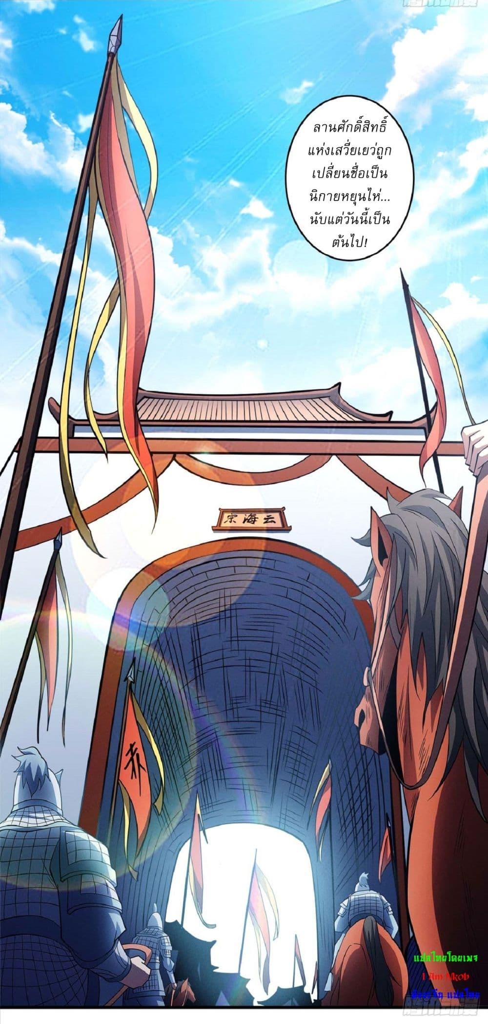 Manga-lc-com อ่านมังงะ อ่านการ์ตูน ออนไลน์ ฟรี God of Martial Arts ตอนที่ 1 2 3 4 5 6 7 8 9 10 11 12 13 14 ฟรี ไม่มีโฆษณา Manga-lc - อ่าน มังงะ อ่าน การ์ตูน ออนไลน์ อ่านมังงะ ฟรี