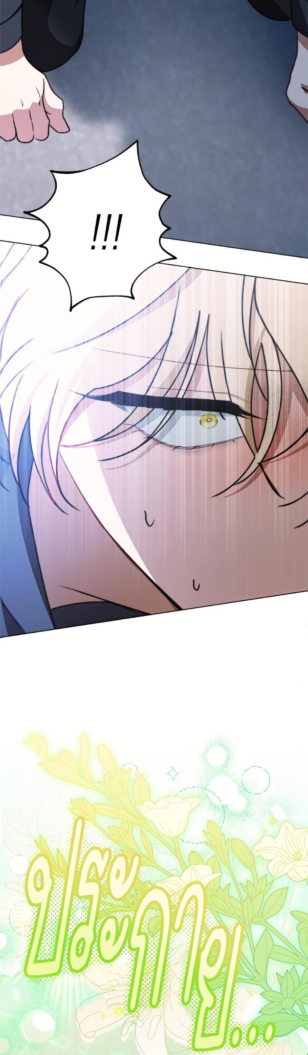 Manga-lc-com อ่านมังงะ อ่านการ์ตูน ออนไลน์ ฟรี The Villainess Empress’s Attendant ตอนที่ 1 2 3 4 5 6 7 8 9 10 11 12 13 14 ฟรี ไม่มีโฆษณา Manga-lc - อ่าน มังงะ อ่าน การ์ตูน ออนไลน์ อ่านมังงะ ฟรี