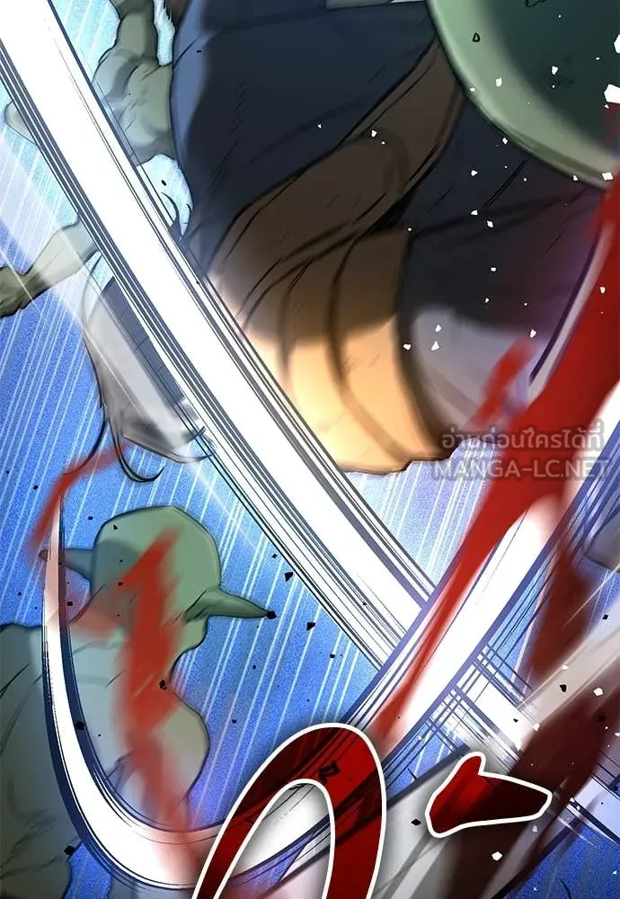 ผู้พิทักษ์เถื่อน ตอนที่ 26 รูปที่ 167