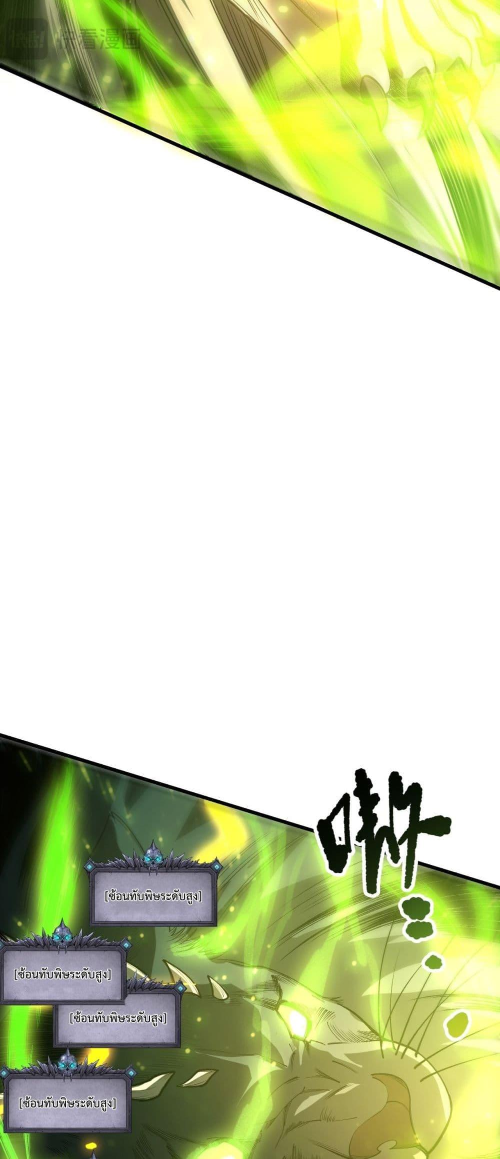 Manga-lc-com อ่านมังงะ อ่านการ์ตูน ออนไลน์ ฟรี NecromancerKin ตอนที่ 1 2 3 4 5 6 7 8 9 10 11 12 13 14 ฟรี ไม่มีโฆษณา Manga-lc - อ่าน มังงะ อ่าน การ์ตูน ออนไลน์ อ่านมังงะ ฟรี