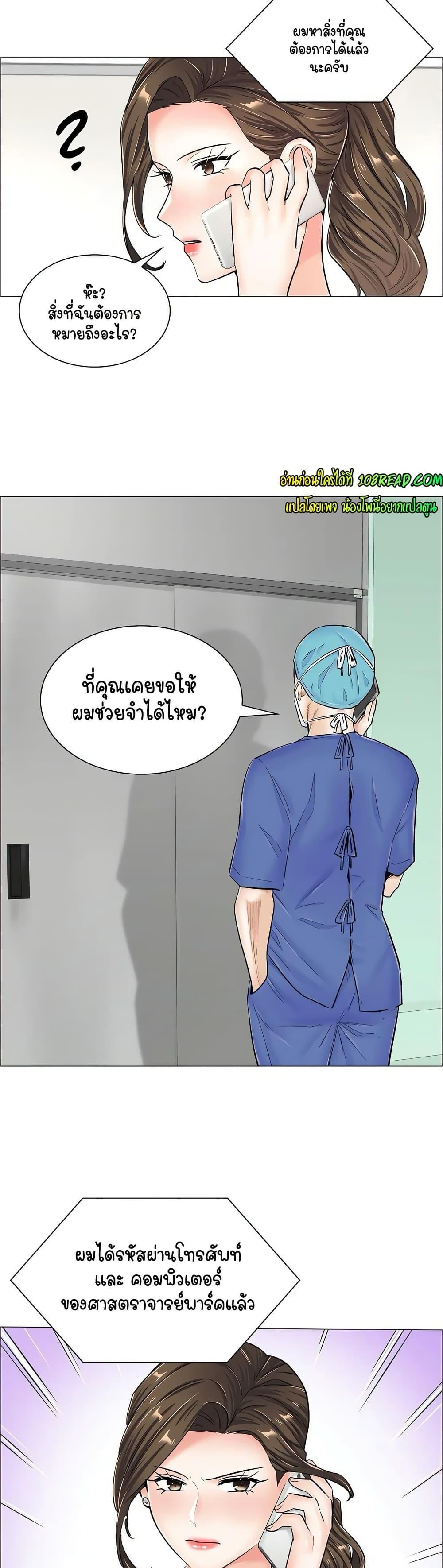 Doujin-Lc- อ่าน โดจิน มังฮวา เกาหลี ญี่ปุ่น จีน แปลไทย The Game Fatal Doctor ตอนที่ 1 2 3 4 5 6 7 8 9 10 11 12 13 14 ฟรี ไม่มีโฆษณา อ่าน โดจิน Manhwa เกาหลี ญี่ปุ่น จีน เรามีครบ คัดมาให้เน้นๆ โดจิน 18+ รับประกันความฟินโดย  Doujin Lc