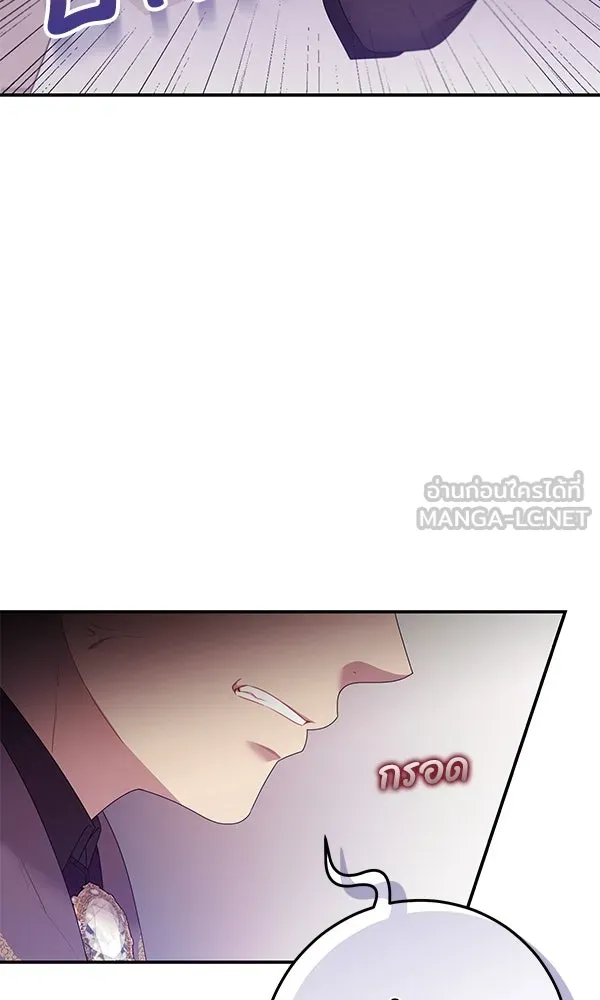 ครอบครัวผิดแผน ตอนที่ 20 รูปที่ 27