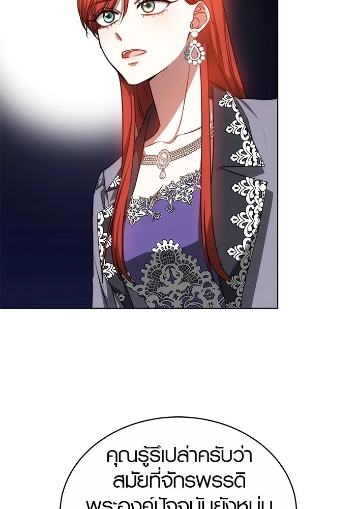 เหตุผลที่ฉันนอกใจ ตอนที่ 24 รูปที่ 29