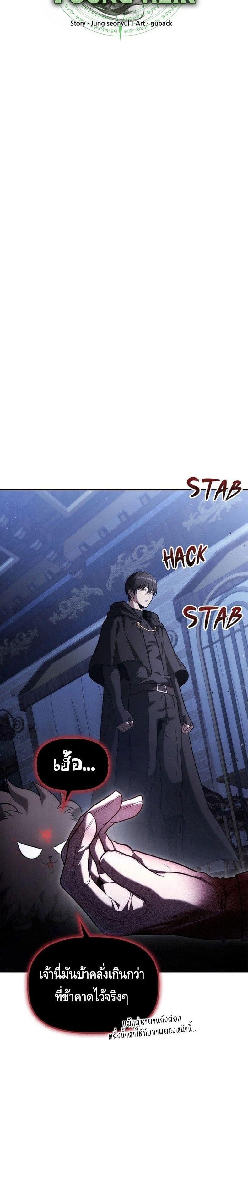 Manga-lc-com อ่านมังงะ อ่านการ์ตูน ออนไลน์ ฟรี The Necromancer Family’s Young Heir ตอนที่ 1 2 3 4 5 6 7 8 9 10 11 12 13 14 ฟรี ไม่มีโฆษณา Manga-lc - อ่าน มังงะ อ่าน การ์ตูน ออนไลน์ อ่านมังงะ ฟรี