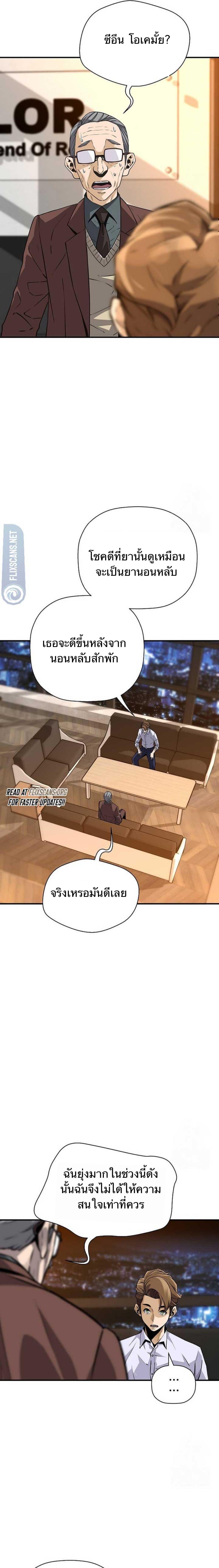 Manga-lc-com อ่านมังงะ อ่านการ์ตูน ออนไลน์ ฟรี Return of the Legend ตอนที่ 1 2 3 4 5 6 7 8 9 10 11 12 13 14 ฟรี ไม่มีโฆษณา Manga-lc - อ่าน มังงะ อ่าน การ์ตูน ออนไลน์ อ่านมังงะ ฟรี