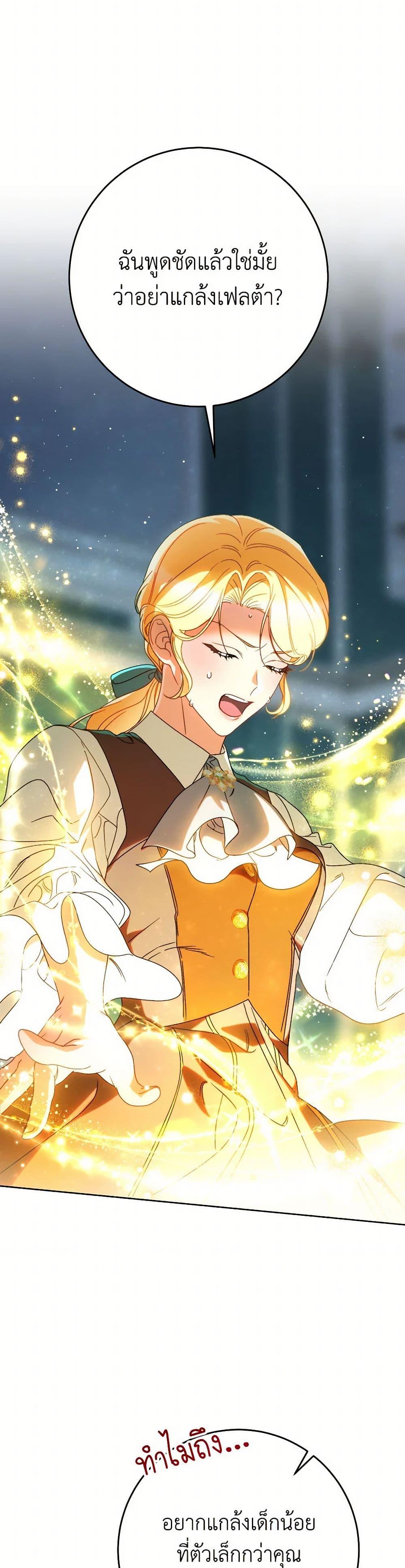 Manga-lc-com อ่านมังงะ อ่านการ์ตูน ออนไลน์ ฟรี I Raised My Younger Sister Beautifully ตอนที่ 1 2 3 4 5 6 7 8 9 10 11 12 13 14 ฟรี ไม่มีโฆษณา Manga-lc - อ่าน มังงะ อ่าน การ์ตูน ออนไลน์ อ่านมังงะ ฟรี