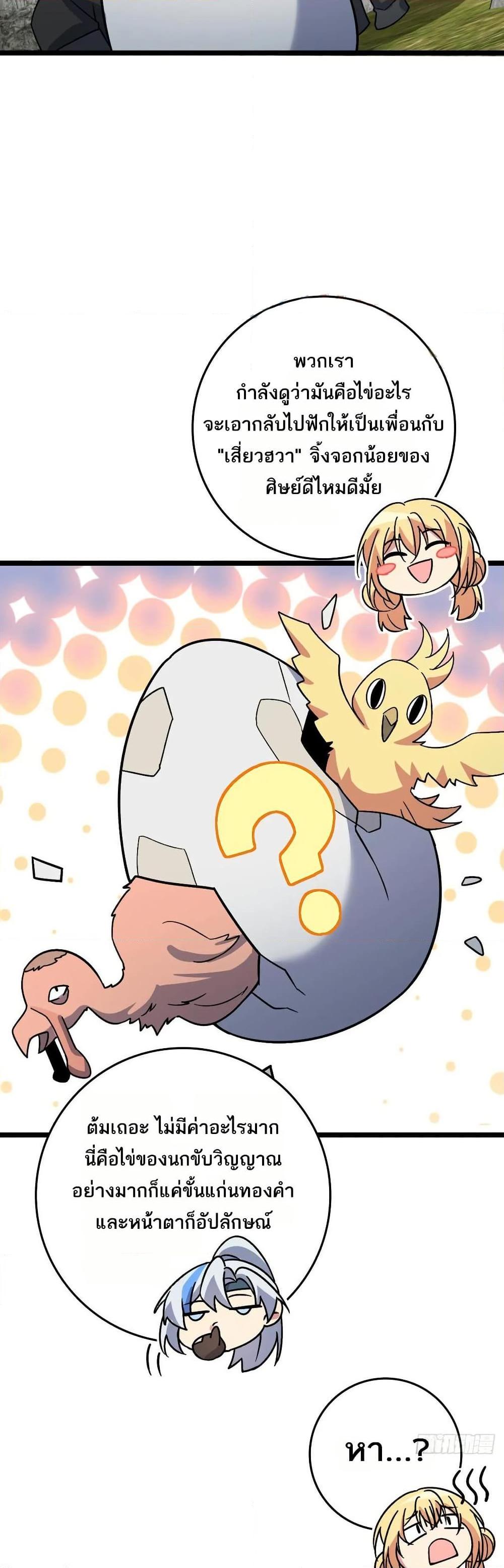 Manga-lc-com อ่านมังงะ อ่านการ์ตูน ออนไลน์ ฟรี My Master Only Breaks Through Every Time the Limit Is Reached ตอนที่ 1 2 3 4 5 6 7 8 9 10 11 12 13 14 ฟรี ไม่มีโฆษณา Manga-lc - อ่าน มังงะ อ่าน การ์ตูน ออนไลน์ อ่านมังงะ ฟรี