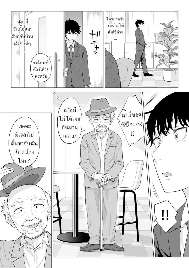 Doujin-Lc- อ่าน โดจิน มังฮวา เกาหลี ญี่ปุ่น จีน แปลไทย แม่บ้านสาวที่ไม่รู้เรื่องอะไรเลยสักนิด [Date Roku] ตอนที่ 1 2 3 4 5 6 7 8 9 10 11 12 13 14 ฟรี ไม่มีโฆษณา อ่าน โดจิน Manhwa เกาหลี ญี่ปุ่น จีน เรามีครบ คัดมาให้เน้นๆ โดจิน 18+ รับประกันความฟินโดย  Doujin Lc
