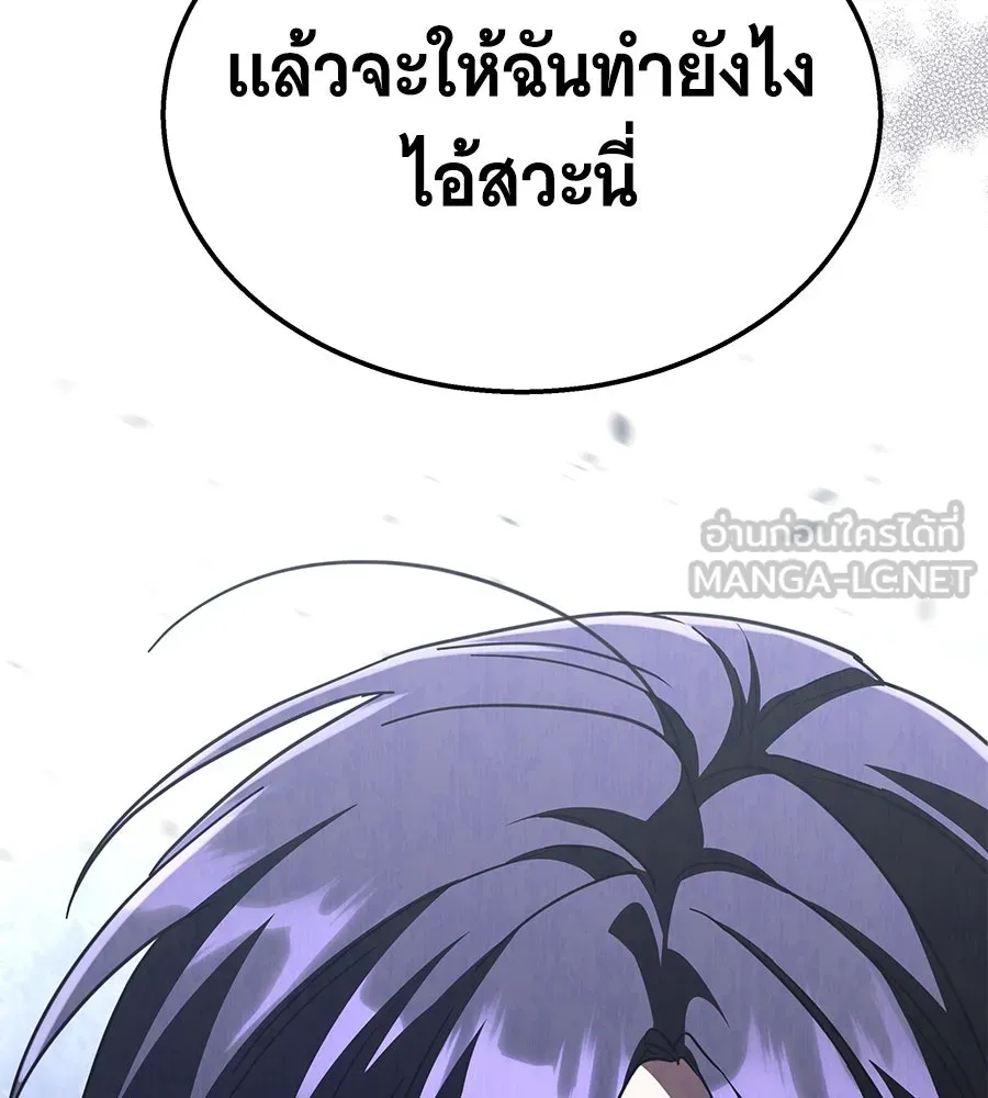 ถึกทนแทงก์แรงก์ C ตอนที่ 22 รูปที่ 18