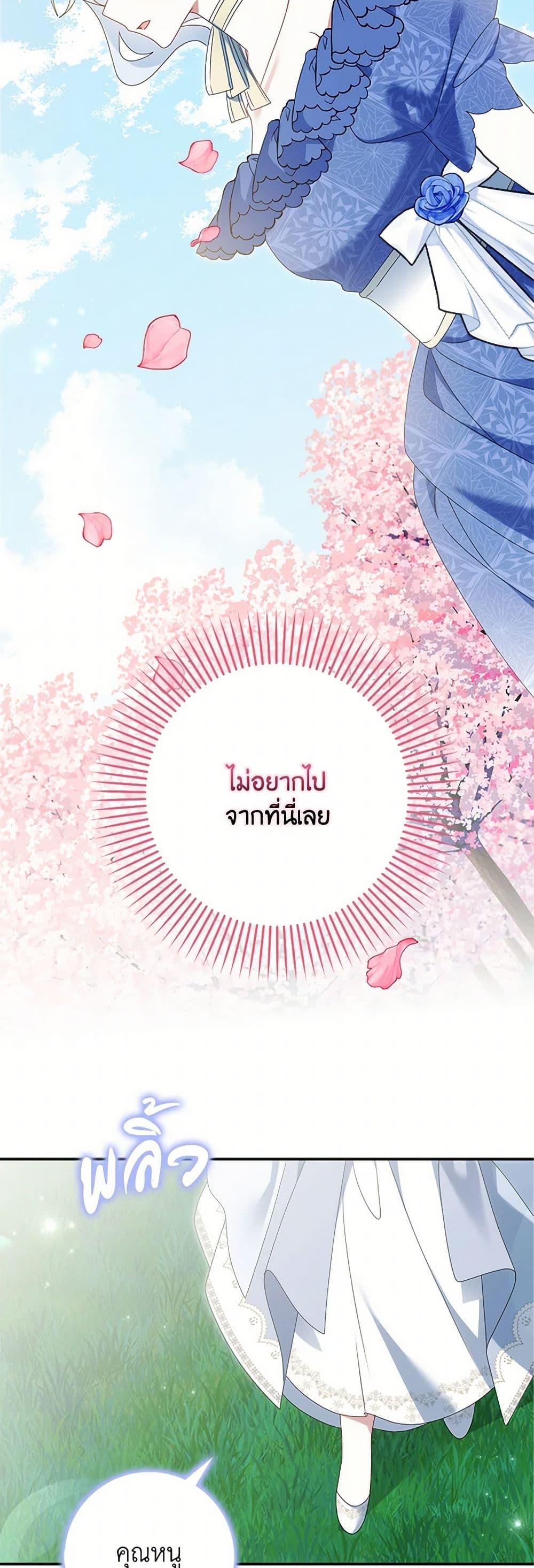 Manga-lc-com อ่านมังงะ อ่านการ์ตูน ออนไลน์ ฟรี That Fishery, I’ll take it ตอนที่ 1 2 3 4 5 6 7 8 9 10 11 12 13 14 ฟรี ไม่มีโฆษณา Manga-lc - อ่าน มังงะ อ่าน การ์ตูน ออนไลน์ อ่านมังงะ ฟรี