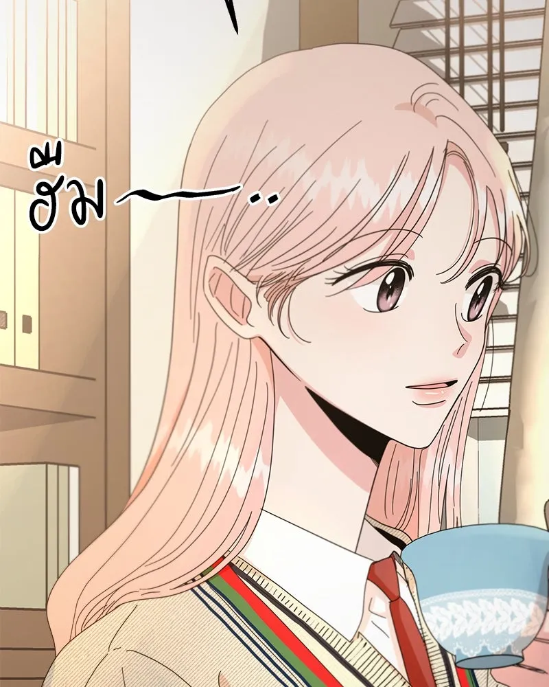 Pyramid Game เกมพีระมิด ตอนที่ 56 รูปที่ 115