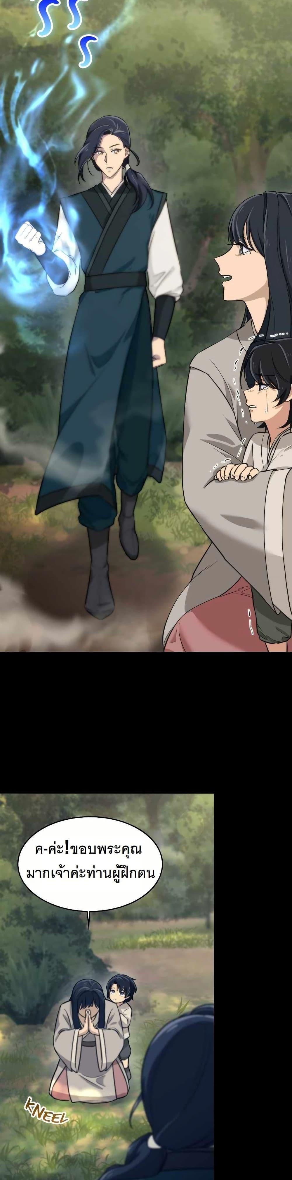 Manga-lc-com อ่านมังงะ อ่านการ์ตูน ออนไลน์ ฟรี The Laws of Cultivation ตอนที่ 1 2 3 4 5 6 7 8 9 10 11 12 13 14 ฟรี ไม่มีโฆษณา Manga-lc - อ่าน มังงะ อ่าน การ์ตูน ออนไลน์ อ่านมังงะ ฟรี