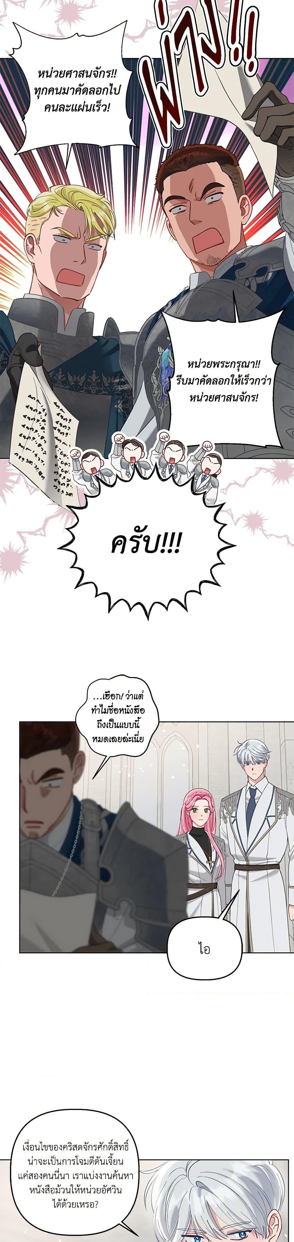Manga-lc-com อ่านมังงะ อ่านการ์ตูน ออนไลน์ ฟรี A Transmigrator’s Privilege ตอนที่ 1 2 3 4 5 6 7 8 9 10 11 12 13 14 ฟรี ไม่มีโฆษณา Manga-lc - อ่าน มังงะ อ่าน การ์ตูน ออนไลน์ อ่านมังงะ ฟรี
