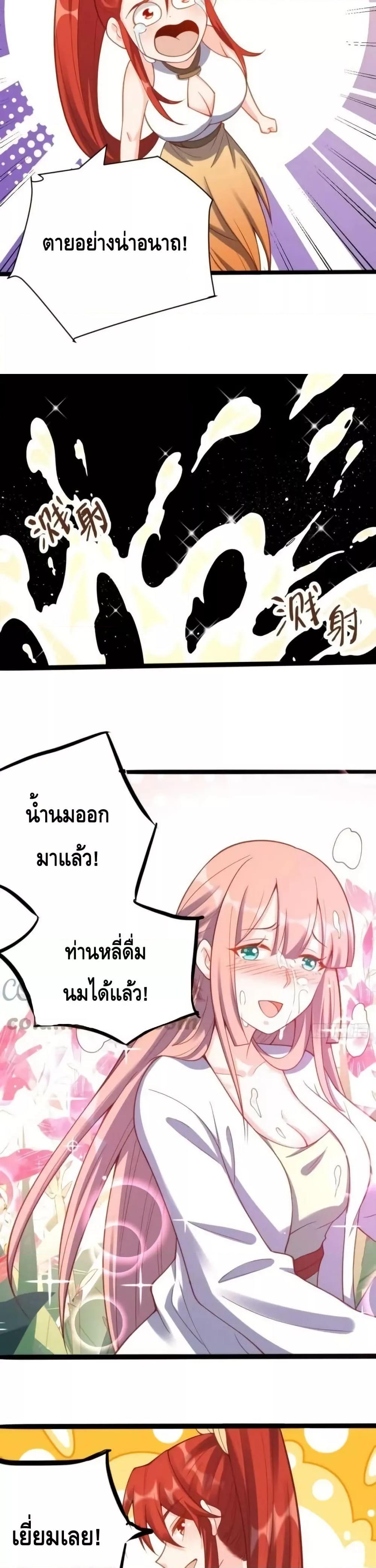Manga-lc-com อ่านมังงะ อ่านการ์ตูน ออนไลน์ ฟรี ItTurnsOutTh ตอนที่ 1 2 3 4 5 6 7 8 9 10 11 12 13 14 ฟรี ไม่มีโฆษณา Manga-lc - อ่าน มังงะ อ่าน การ์ตูน ออนไลน์ อ่านมังงะ ฟรี