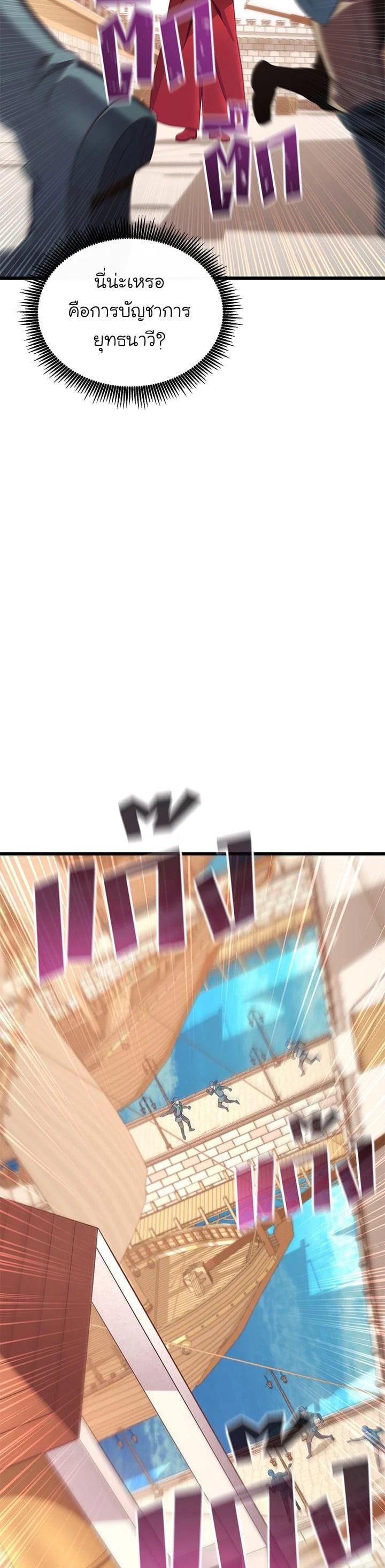 Manga-lc-com อ่านมังงะ อ่านการ์ตูน ออนไลน์ ฟรี Arcane Sniper ตอนที่ 1 2 3 4 5 6 7 8 9 10 11 12 13 14 ฟรี ไม่มีโฆษณา Manga-lc - อ่าน มังงะ อ่าน การ์ตูน ออนไลน์ อ่านมังงะ ฟรี