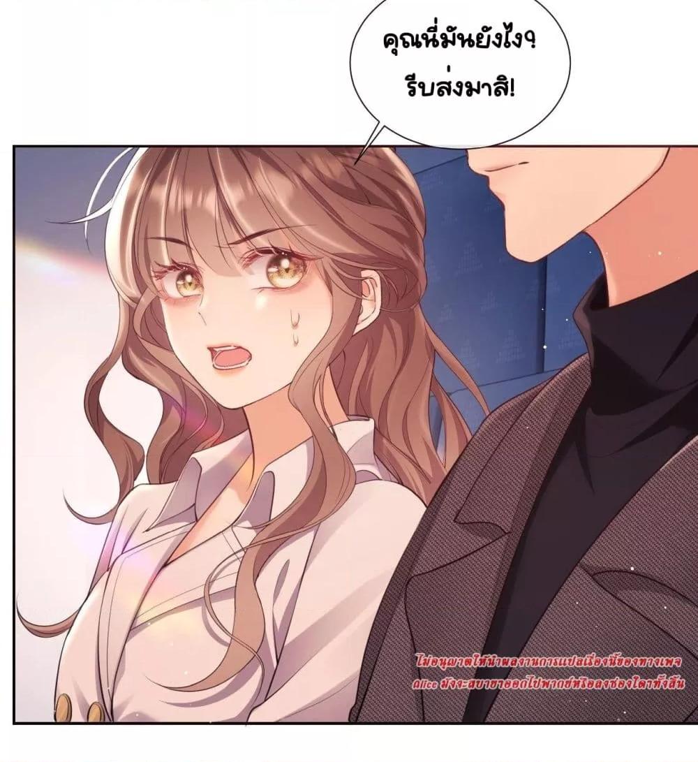 Manga-lc-com อ่านมังงะ อ่านการ์ตูน ออนไลน์ ฟรี BaiYueguang,H ตอนที่ 1 2 3 4 5 6 7 8 9 10 11 12 13 14 ฟรี ไม่มีโฆษณา Manga-lc - อ่าน มังงะ อ่าน การ์ตูน ออนไลน์ อ่านมังงะ ฟรี