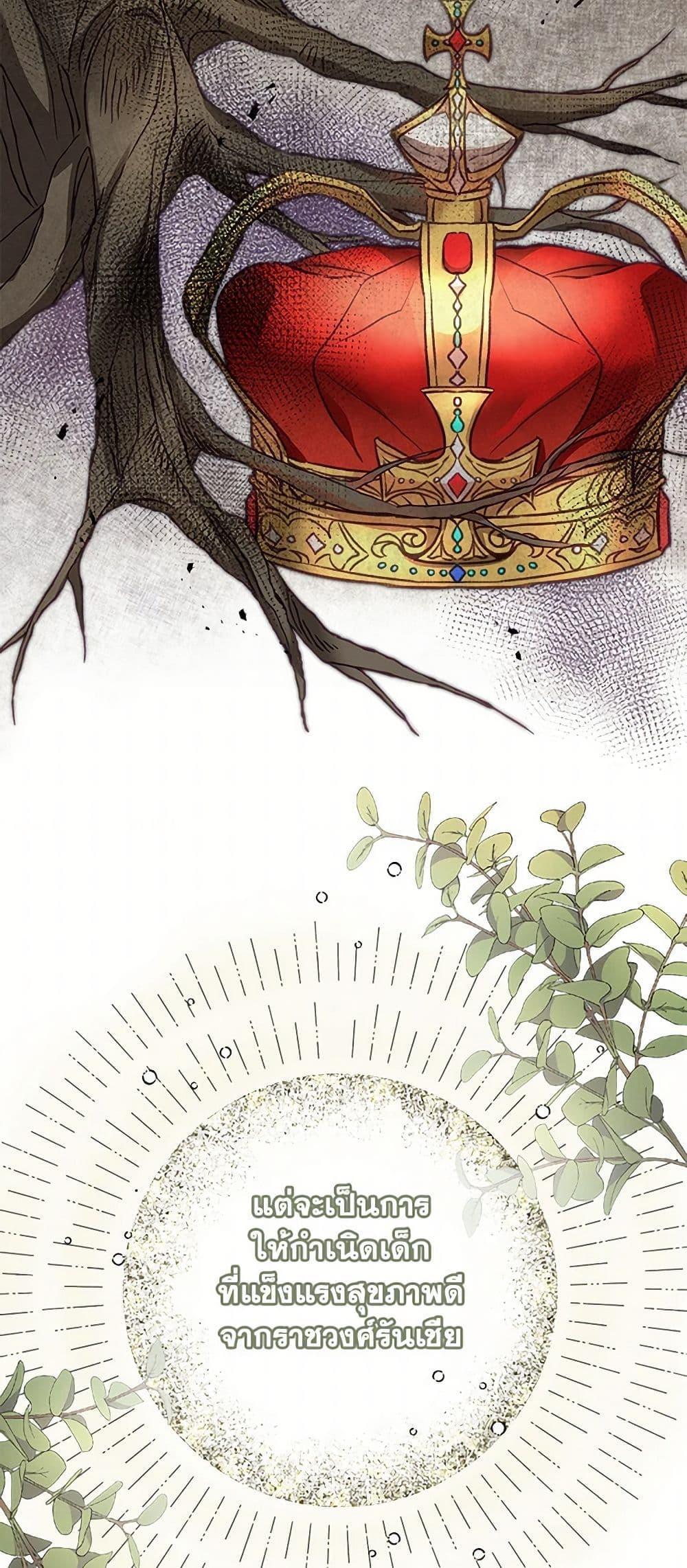 Manga-lc-com อ่านมังงะ อ่านการ์ตูน ออนไลน์ ฟรี I’ve Become the Villainous Empress of a Novel ตอนที่ 1 2 3 4 5 6 7 8 9 10 11 12 13 14 ฟรี ไม่มีโฆษณา Manga-lc - อ่าน มังงะ อ่าน การ์ตูน ออนไลน์ อ่านมังงะ ฟรี