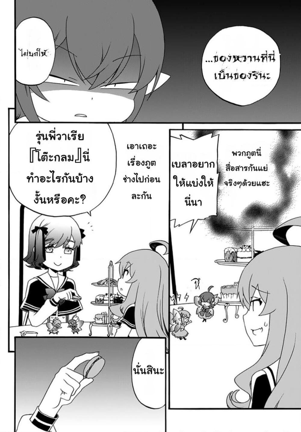 Manga-lc-com อ่านมังงะ อ่านการ์ตูน ออนไลน์ ฟรี The Villainess Will Crush Her Destruction End Through Modern Firepower โลลิปืนดุ ตอนที่ 1 2 3 4 5 6 7 8 9 10 11 12 13 14 ฟรี ไม่มีโฆษณา Manga-lc - อ่าน มังงะ อ่าน การ์ตูน ออนไลน์ อ่านมังงะ ฟรี