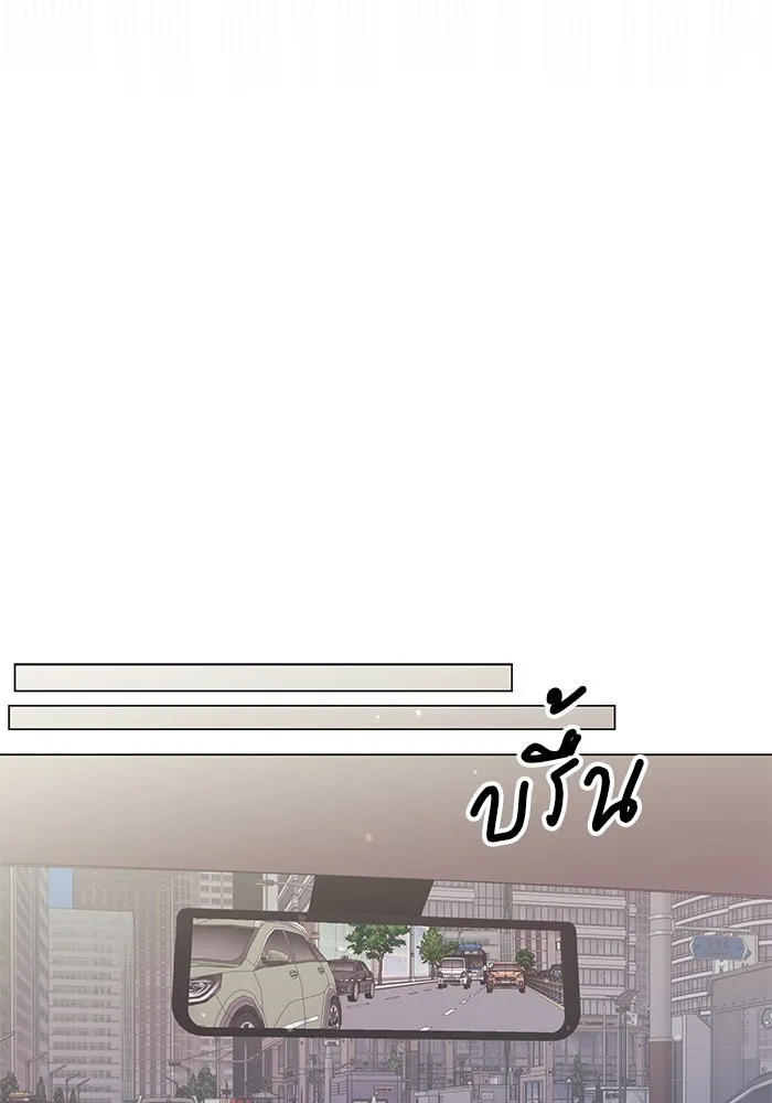 คู่มือคว้าหัวใจนายตัวร้าย ตอนที่ 62 รูปที่ 115