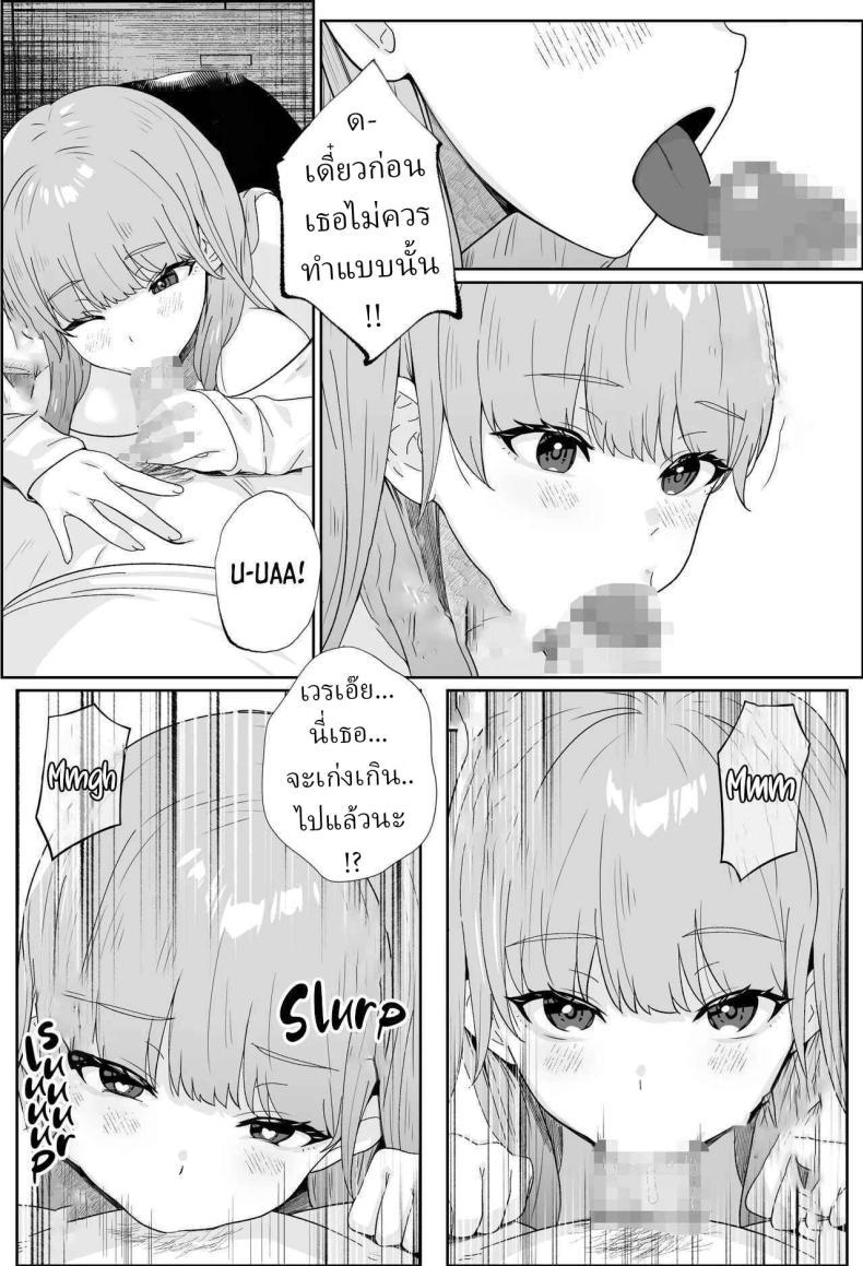 Doujin-Lc- อ่าน โดจิน มังฮวา เกาหลี ญี่ปุ่น จีน แปลไทย เพื่อนบ้านติดใจควยผม ตอนที่ 1 2 3 4 5 6 7 8 9 10 11 12 13 14 ฟรี ไม่มีโฆษณา อ่าน โดจิน Manhwa เกาหลี ญี่ปุ่น จีน เรามีครบ คัดมาให้เน้นๆ โดจิน 18+ รับประกันความฟินโดย  Doujin Lc