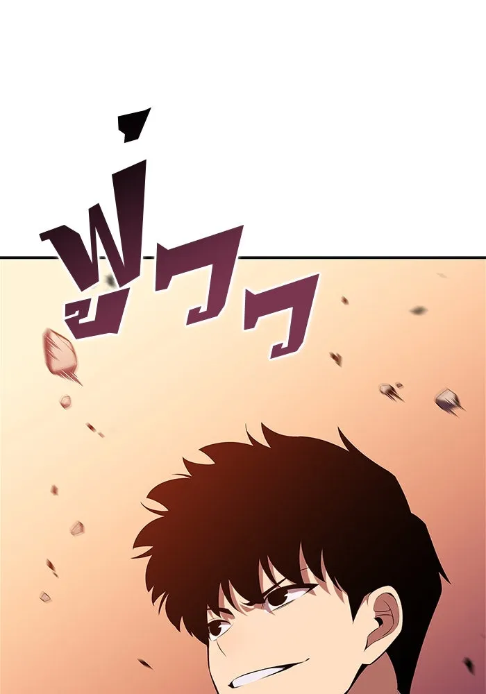 ผู้เล่นหน้าใหม่เลเวลแมกซ์ ตอนที่ 124 แม่พระผู้เสื่อมโทรม (1) รูปที่ 127