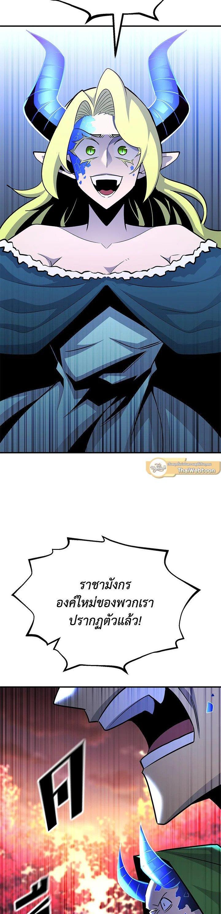 Manga-lc-com อ่านมังงะ อ่านการ์ตูน ออนไลน์ ฟรี Standard of Reincarnation ตอนที่ 1 2 3 4 5 6 7 8 9 10 11 12 13 14 ฟรี ไม่มีโฆษณา Manga-lc - อ่าน มังงะ อ่าน การ์ตูน ออนไลน์ อ่านมังงะ ฟรี