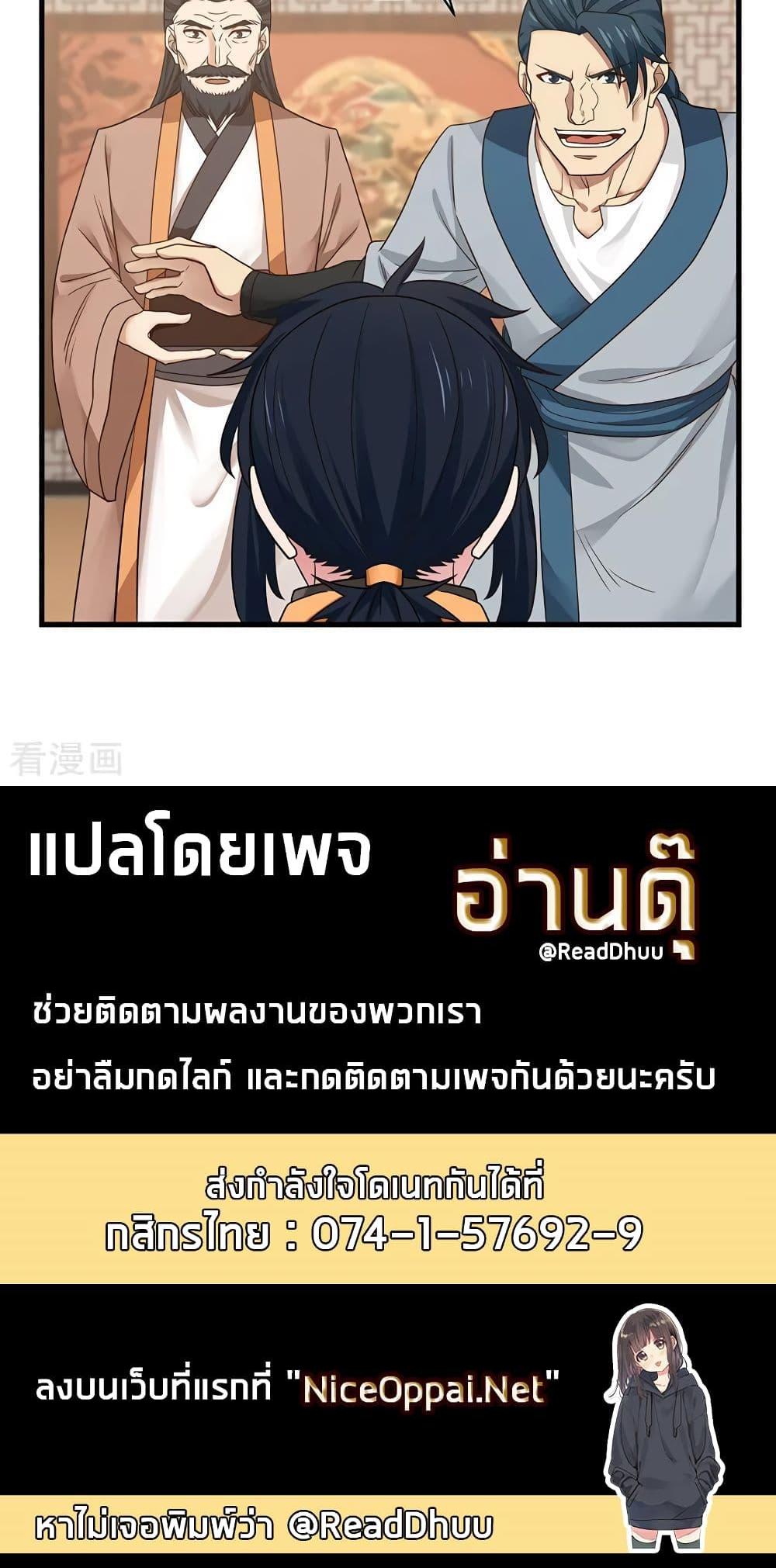 Manga-lc-com อ่านมังงะ อ่านการ์ตูน ออนไลน์ ฟรี Chaos Alchemist ตอนที่ 1 2 3 4 5 6 7 8 9 10 11 12 13 14 ฟรี ไม่มีโฆษณา Manga-lc - อ่าน มังงะ อ่าน การ์ตูน ออนไลน์ อ่านมังงะ ฟรี