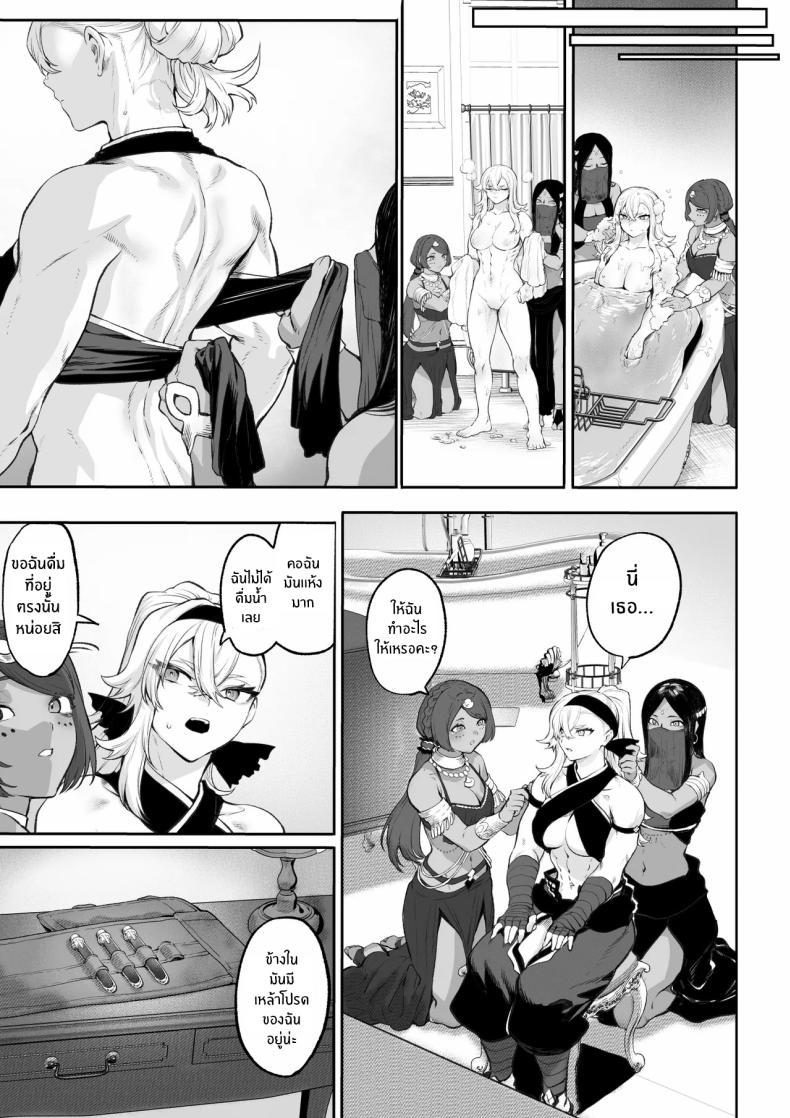Doujin-Lc- อ่าน โดจิน มังฮวา เกาหลี ญี่ปุ่น จีน แปลไทย เรื่องราวของกิลด์วัลคีเรีย[Nekono Oyashiro (Mashu)] Ikusa Otome to Ikusa Goto! -Ikusa Otome Hen- ตอนที่ 1 2 3 4 5 6 7 8 9 10 11 12 13 14 ฟรี ไม่มีโฆษณา อ่าน โดจิน Manhwa เกาหลี ญี่ปุ่น จีน เรามีครบ คัดมาให้เน้นๆ โดจิน 18+ รับประกันความฟินโดย  Doujin Lc