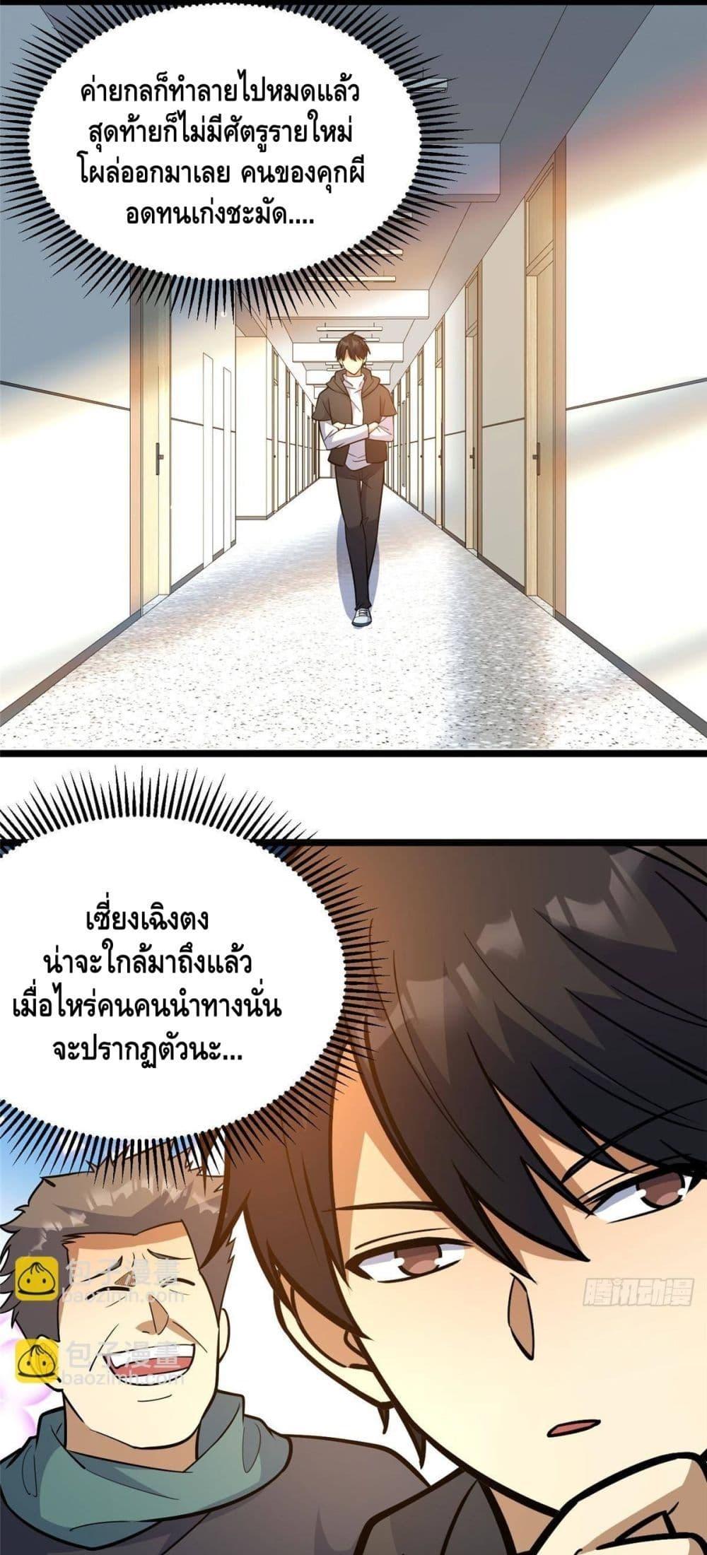 Manga-lc-com อ่านมังงะ อ่านการ์ตูน ออนไลน์ ฟรี TheBestMedica ตอนที่ 1 2 3 4 5 6 7 8 9 10 11 12 13 14 ฟรี ไม่มีโฆษณา Manga-lc - อ่าน มังงะ อ่าน การ์ตูน ออนไลน์ อ่านมังงะ ฟรี
