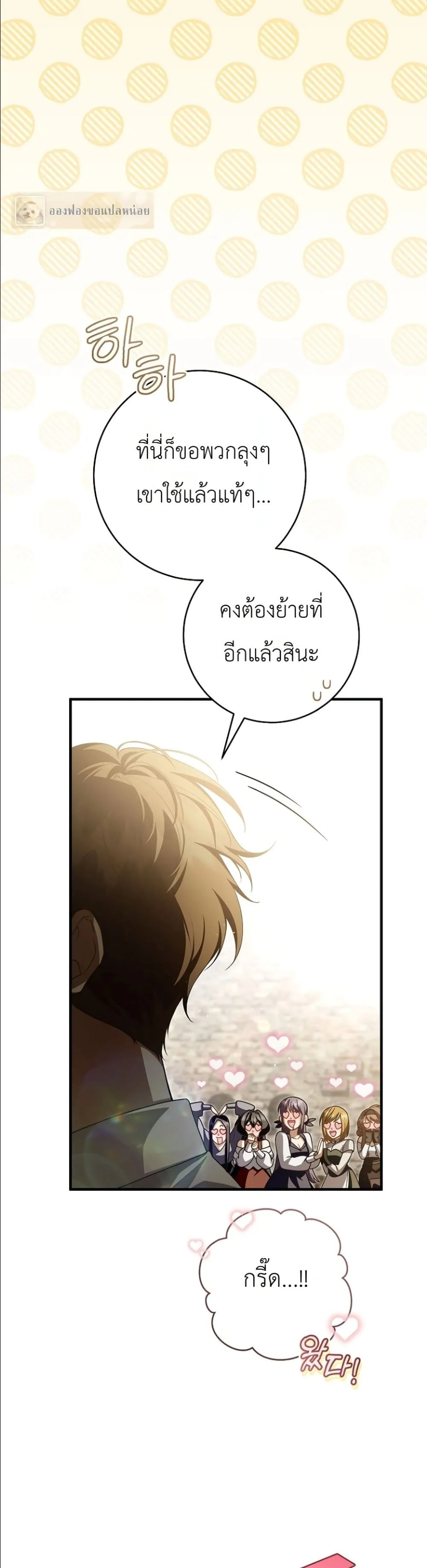 Manga-lc-com อ่านมังงะ อ่านการ์ตูน ออนไลน์ ฟรี The Abandoned Princes Ghost Bride ตอนที่ 1 2 3 4 5 6 7 8 9 10 11 12 13 14 ฟรี ไม่มีโฆษณา Manga-lc - อ่าน มังงะ อ่าน การ์ตูน ออนไลน์ อ่านมังงะ ฟรี
