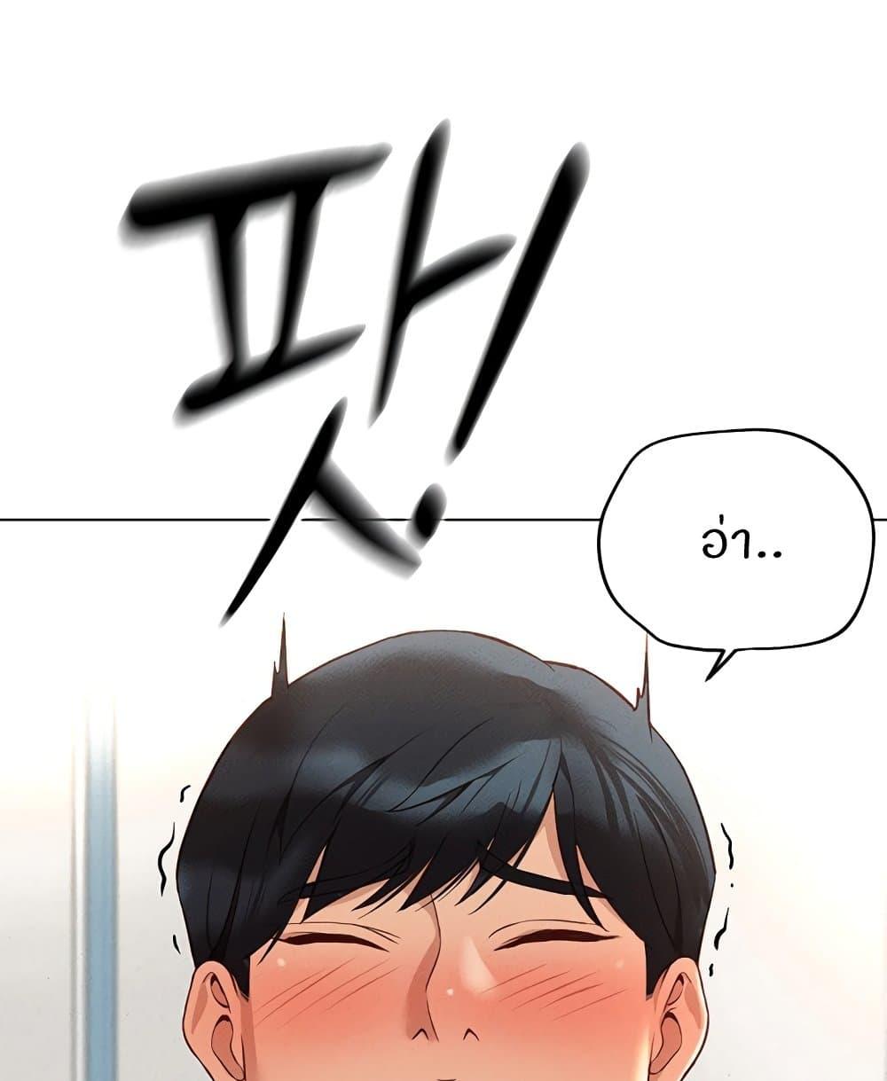 Doujin-Lc- อ่าน โดจิน มังฮวา เกาหลี ญี่ปุ่น จีน แปลไทย Common Sense Manipulation ตอนที่ 1 2 3 4 5 6 7 8 9 10 11 12 13 14 ฟรี ไม่มีโฆษณา อ่าน โดจิน Manhwa เกาหลี ญี่ปุ่น จีน เรามีครบ คัดมาให้เน้นๆ โดจิน 18+ รับประกันความฟินโดย  Doujin Lc