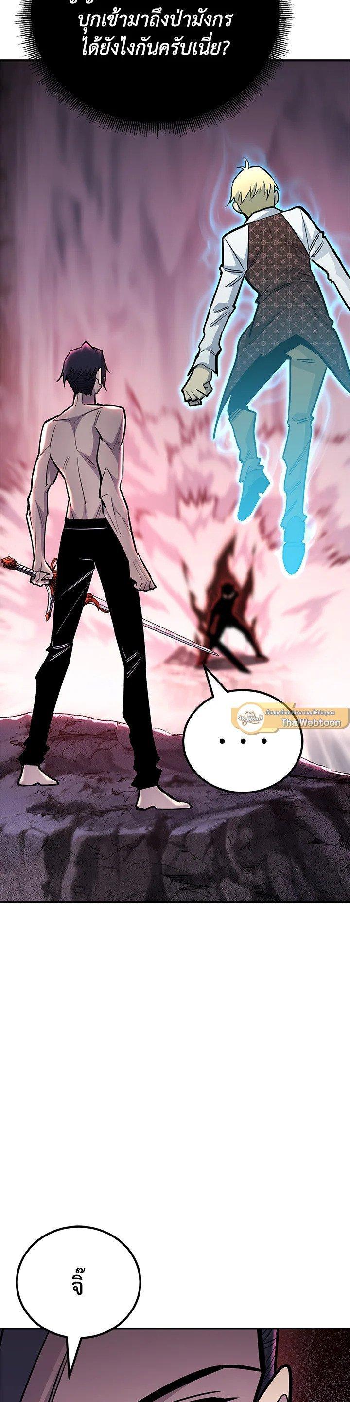 Manga-lc-com อ่านมังงะ อ่านการ์ตูน ออนไลน์ ฟรี Standard of Reincarnation ตอนที่ 1 2 3 4 5 6 7 8 9 10 11 12 13 14 ฟรี ไม่มีโฆษณา Manga-lc - อ่าน มังงะ อ่าน การ์ตูน ออนไลน์ อ่านมังงะ ฟรี