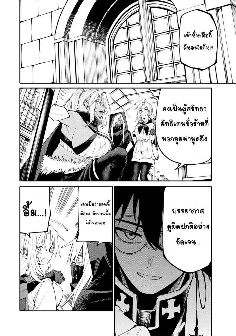 Manga-lc-com อ่านมังงะ อ่านการ์ตูน ออนไลน์ ฟรี I’m a Mother Adventurer, and Thanks to the Login Bonus, I’ve Unlocked the Skill “Housewife.” ตอนที่ 1 2 3 4 5 6 7 8 9 10 11 12 13 14 ฟรี ไม่มีโฆษณา Manga-lc - อ่าน มังงะ อ่าน การ์ตูน ออนไลน์ อ่านมังงะ ฟรี
