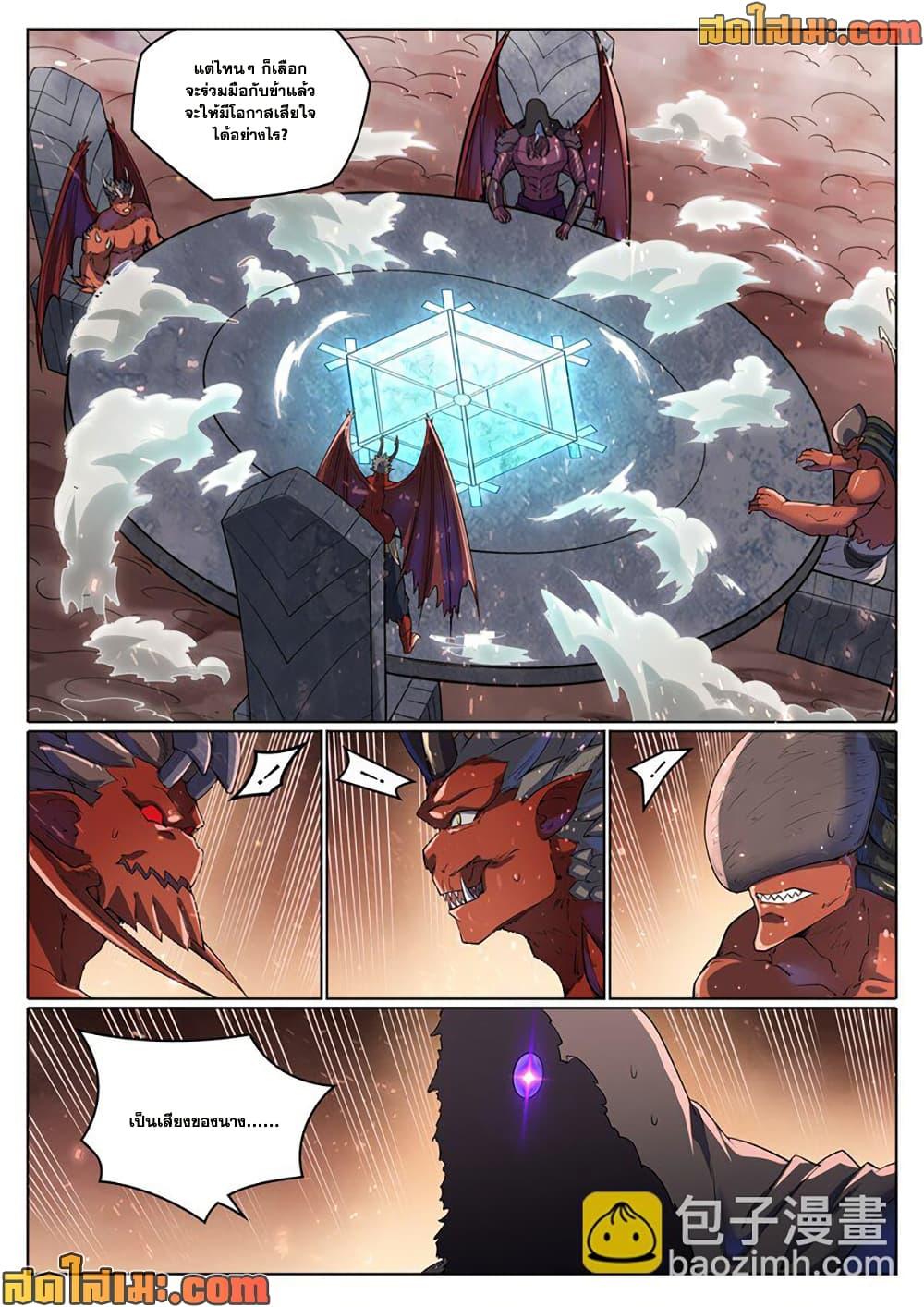 Manga-lc-com อ่านมังงะ อ่านการ์ตูน ออนไลน์ ฟรี Bailian Chengshen ตอนที่ 1 2 3 4 5 6 7 8 9 10 11 12 13 14 ฟรี ไม่มีโฆษณา Manga-lc - อ่าน มังงะ อ่าน การ์ตูน ออนไลน์ อ่านมังงะ ฟรี