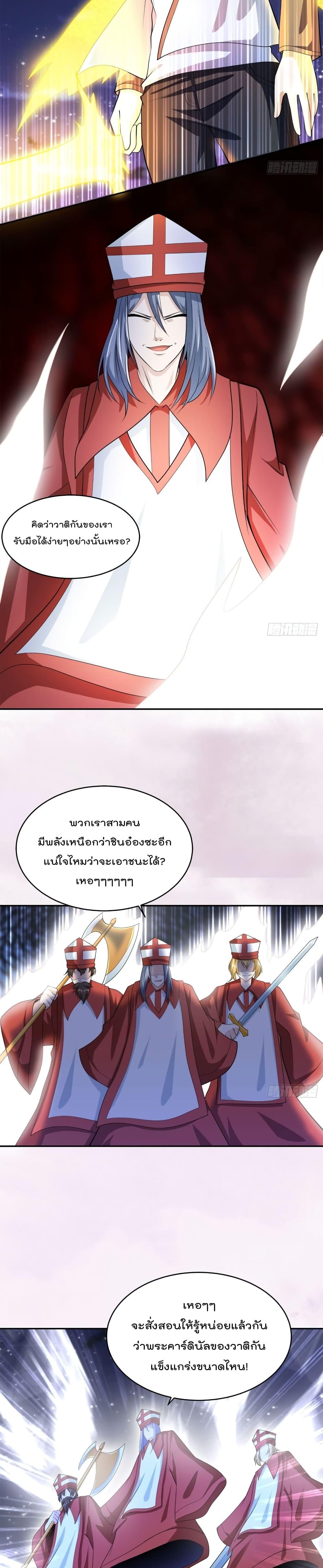 Manga-lc-com อ่านมังงะ อ่านการ์ตูน ออนไลน์ ฟรี The Cultivators Guardian in The City ตอนที่ 1 2 3 4 5 6 7 8 9 10 11 12 13 14 ฟรี ไม่มีโฆษณา Manga-lc - อ่าน มังงะ อ่าน การ์ตูน ออนไลน์ อ่านมังงะ ฟรี