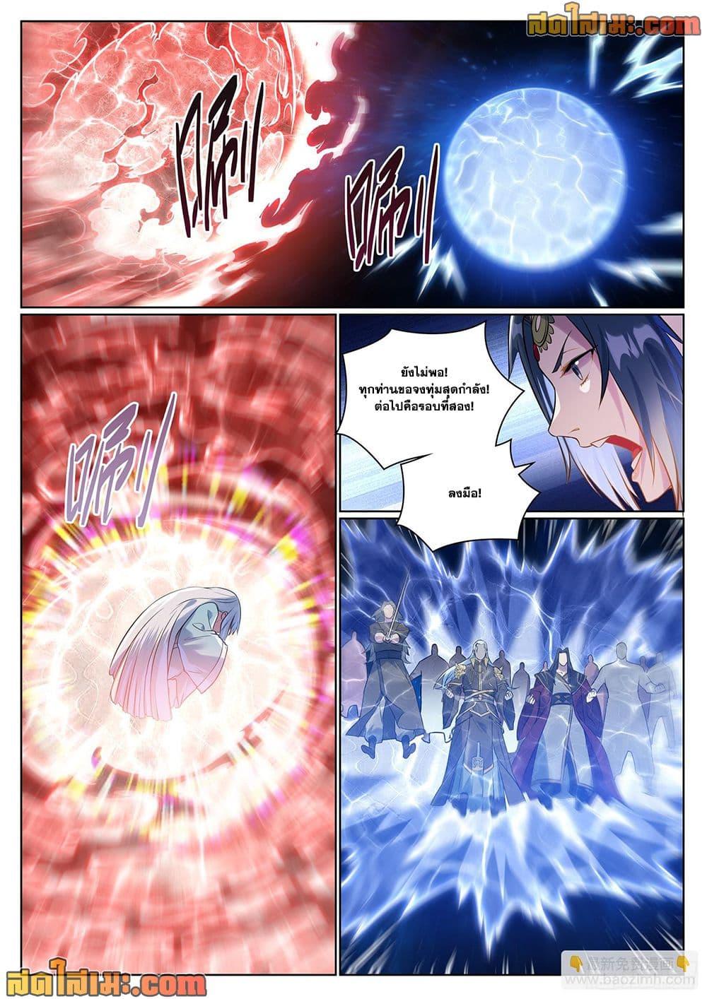 Manga-lc-com อ่านมังงะ อ่านการ์ตูน ออนไลน์ ฟรี Bailian Chengshen ตอนที่ 1 2 3 4 5 6 7 8 9 10 11 12 13 14 ฟรี ไม่มีโฆษณา Manga-lc - อ่าน มังงะ อ่าน การ์ตูน ออนไลน์ อ่านมังงะ ฟรี