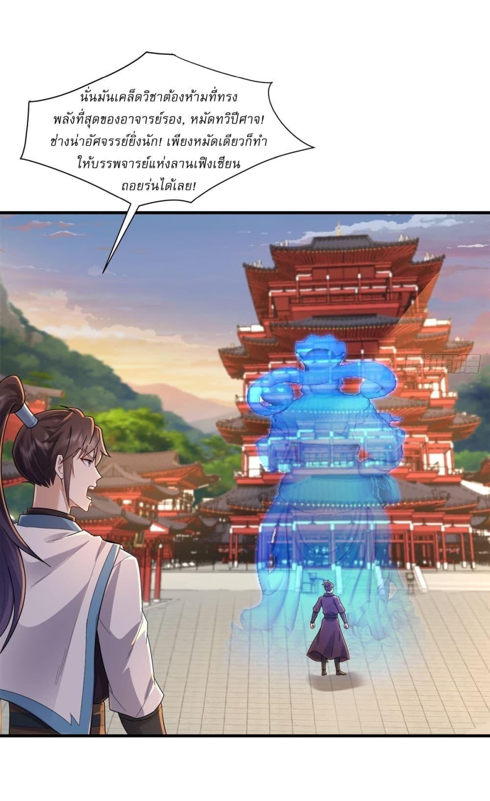 Manga-lc-com อ่านมังงะ อ่านการ์ตูน ออนไลน์ ฟรี As An Immortal, I Only Practice Forbidden Arts ตอนที่ 1 2 3 4 5 6 7 8 9 10 11 12 13 14 ฟรี ไม่มีโฆษณา Manga-lc - อ่าน มังงะ อ่าน การ์ตูน ออนไลน์ อ่านมังงะ ฟรี