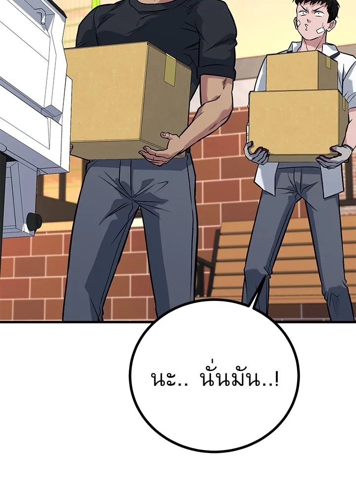 ราชาลานประลอง ตอนที่ 45 รูปที่ 100