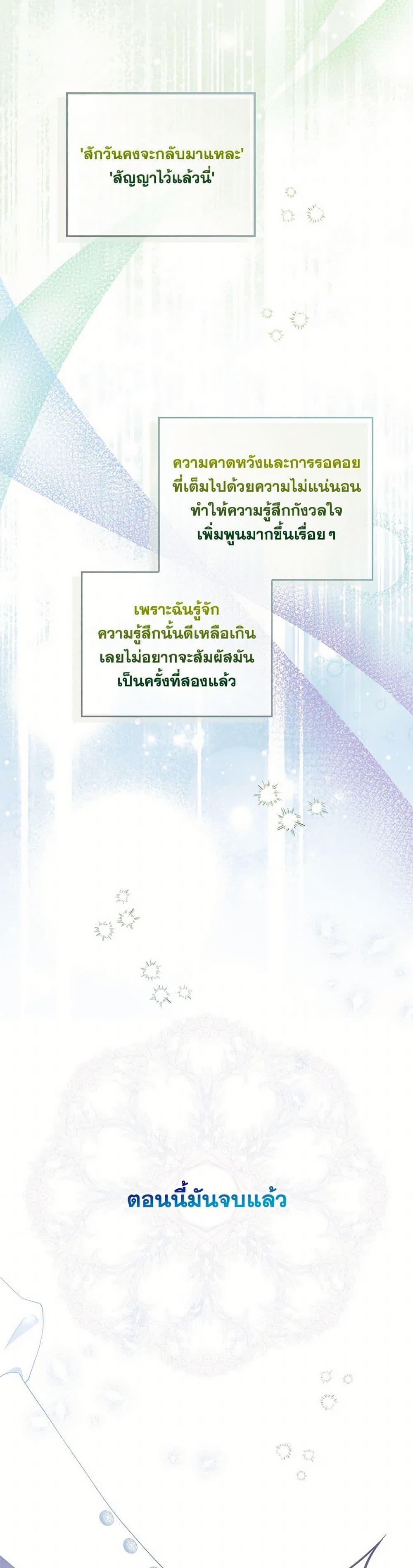 Manga-lc-com อ่านมังงะ อ่านการ์ตูน ออนไลน์ ฟรี I Listened to My Husband and Brought In a Lover ตอนที่ 1 2 3 4 5 6 7 8 9 10 11 12 13 14 ฟรี ไม่มีโฆษณา Manga-lc - อ่าน มังงะ อ่าน การ์ตูน ออนไลน์ อ่านมังงะ ฟรี