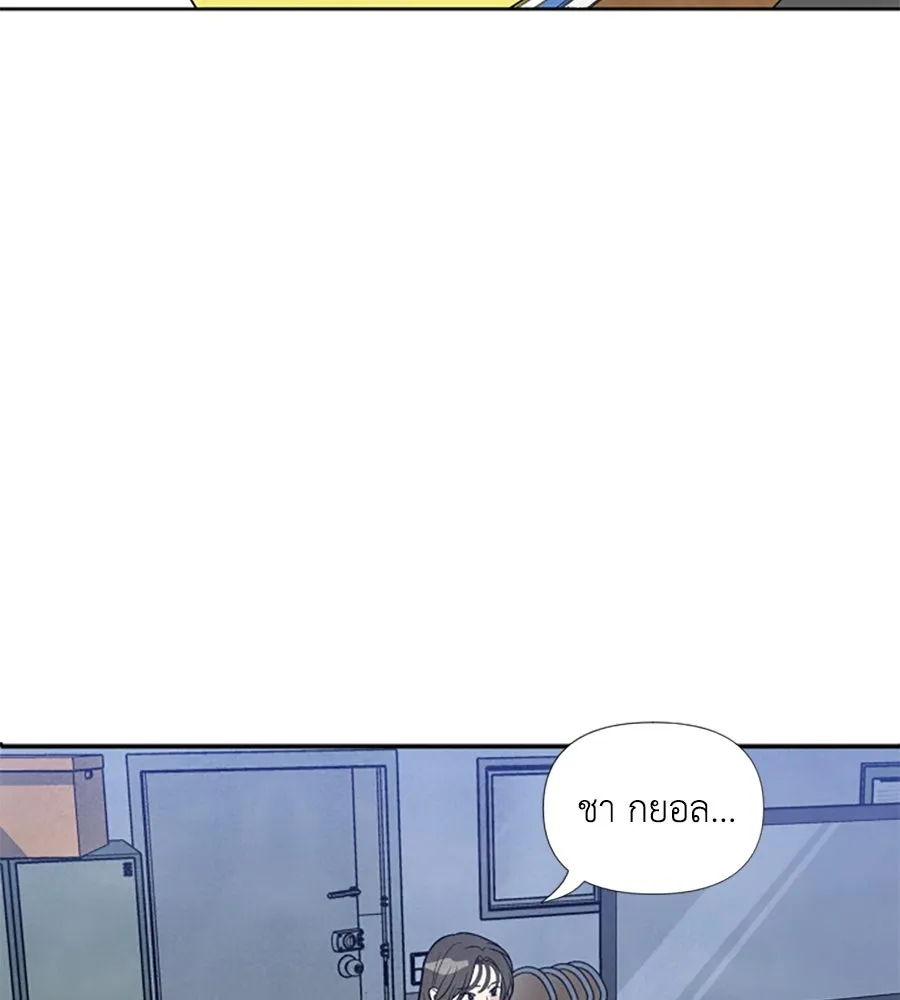 เหตุผลของคนไม่อยากอยู่ ตอนที่ 35 รูปที่ 98