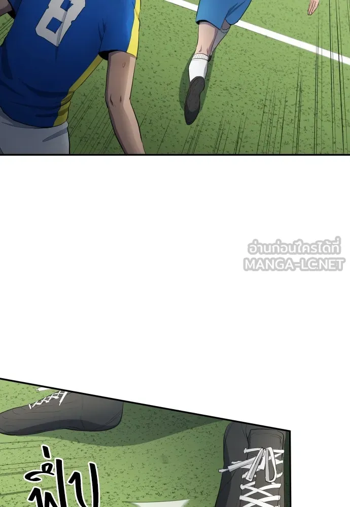 นักเตะแข้งสวรรค์ ตอนที่ 32 รูปที่ 51