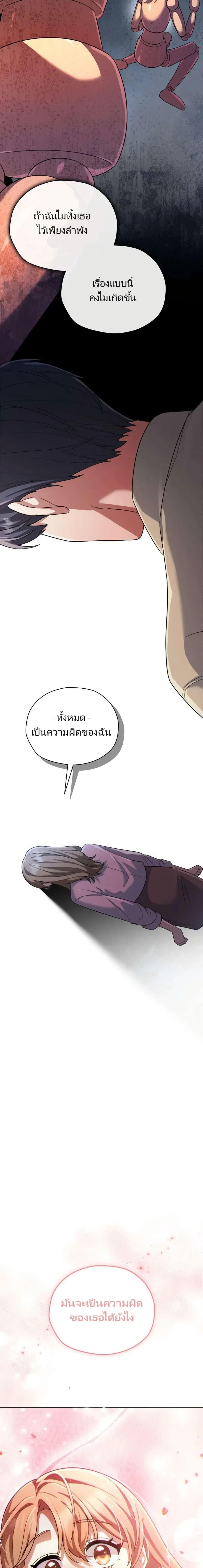 Manga-lc-com อ่านมังงะ อ่านการ์ตูน ออนไลน์ ฟรี You, I’ll Raise You Into A Superstar! ตอนที่ 1 2 3 4 5 6 7 8 9 10 11 12 13 14 ฟรี ไม่มีโฆษณา Manga-lc - อ่าน มังงะ อ่าน การ์ตูน ออนไลน์ อ่านมังงะ ฟรี