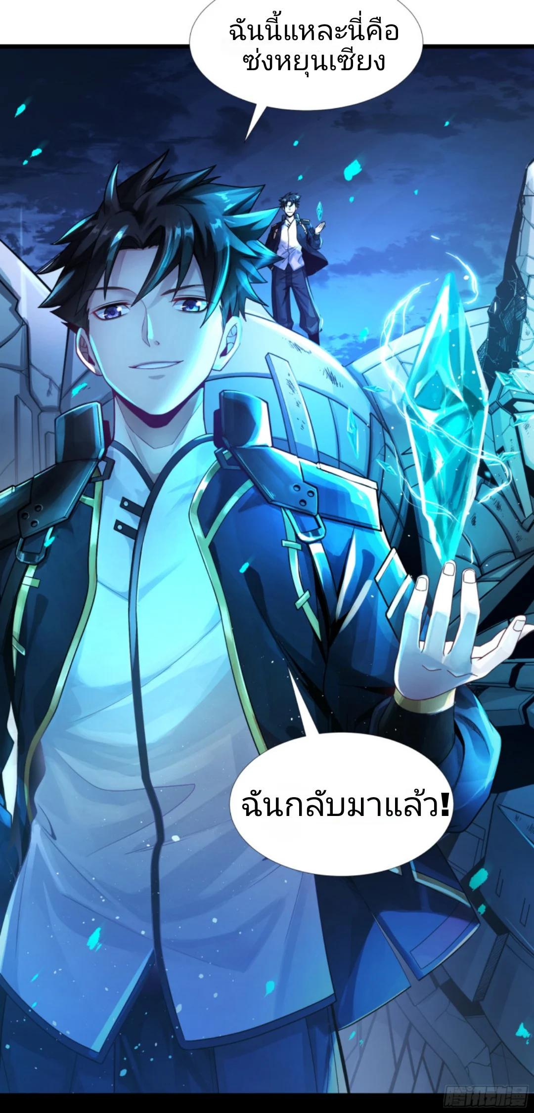 Manga-lc-com อ่านมังงะ อ่านการ์ตูน ออนไลน์ ฟรี Legend of Star General ตอนที่ 1 2 3 4 5 6 7 8 9 10 11 12 13 14 ฟรี ไม่มีโฆษณา Manga-lc - อ่าน มังงะ อ่าน การ์ตูน ออนไลน์ อ่านมังงะ ฟรี