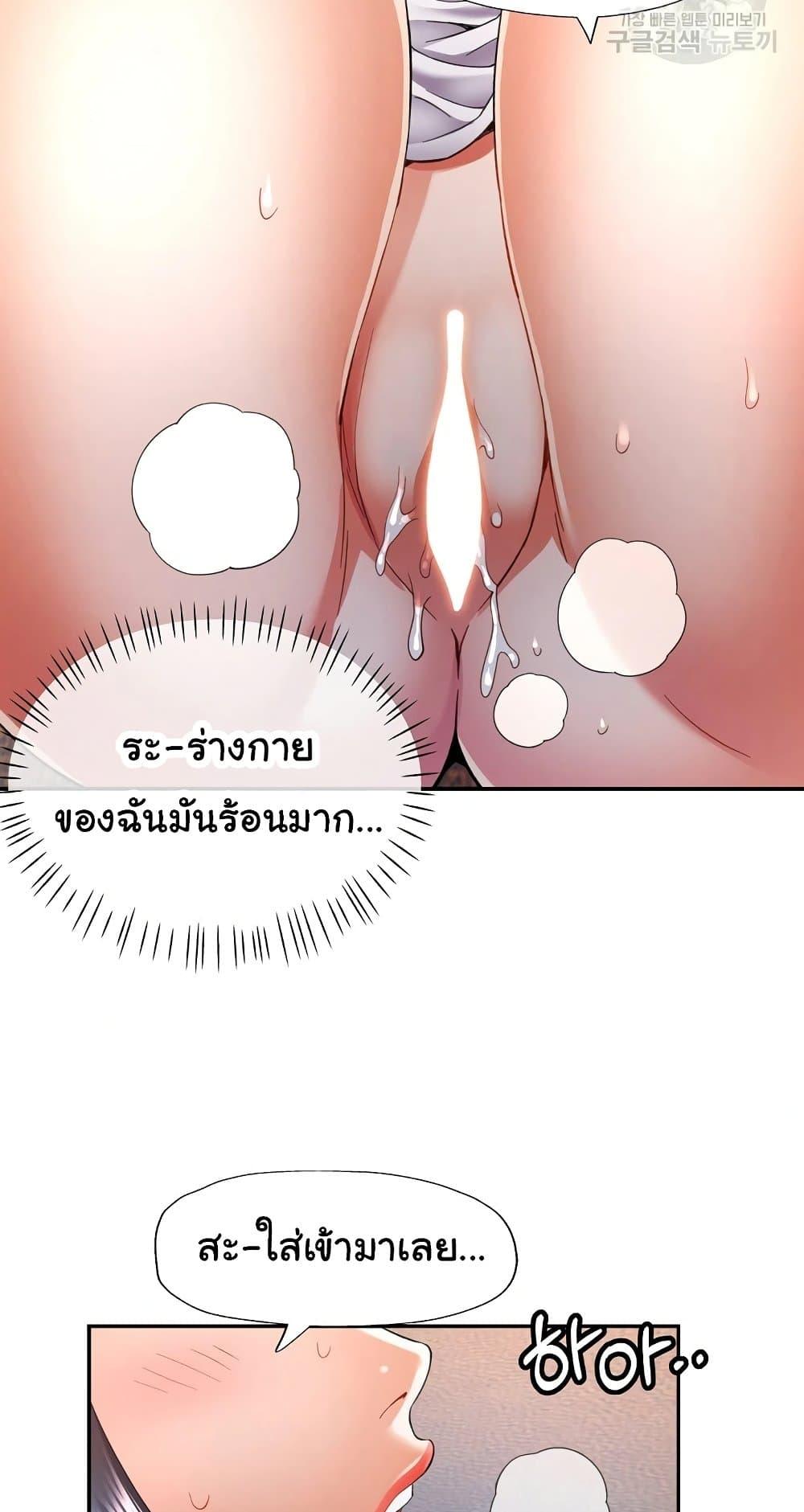 Doujin-Lc- อ่าน โดจิน มังฮวา เกาหลี ญี่ปุ่น จีน แปลไทย In Her Place ตอนที่ 1 2 3 4 5 6 7 8 9 10 11 12 13 14 ฟรี ไม่มีโฆษณา อ่าน โดจิน Manhwa เกาหลี ญี่ปุ่น จีน เรามีครบ คัดมาให้เน้นๆ โดจิน 18+ รับประกันความฟินโดย  Doujin Lc