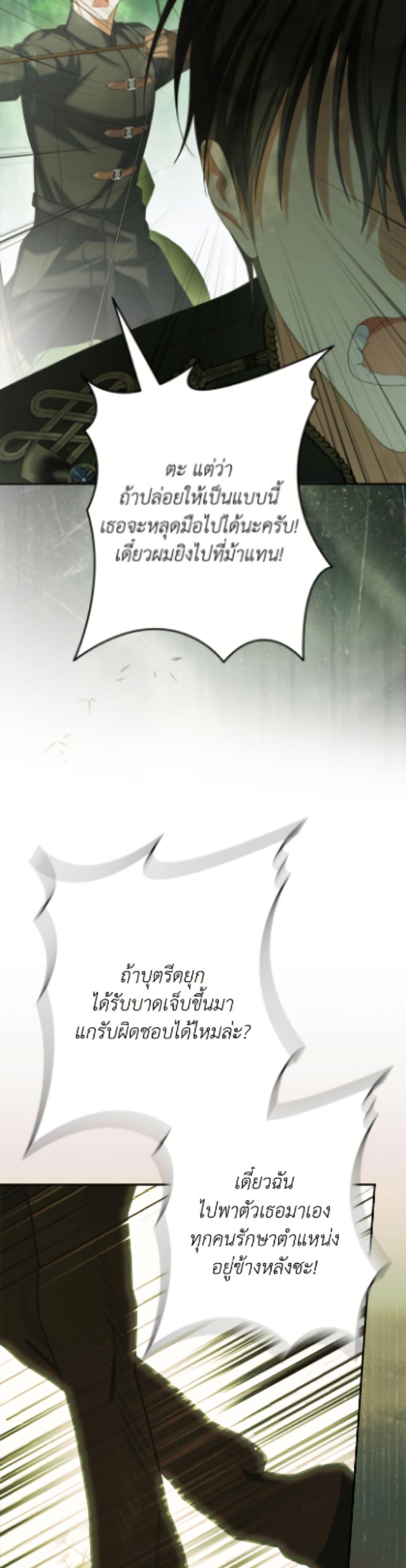 Manga-lc-com อ่านมังงะ อ่านการ์ตูน ออนไลน์ ฟรี Why Are You Obsessed With Your Fake Wife ตอนที่ 1 2 3 4 5 6 7 8 9 10 11 12 13 14 ฟรี ไม่มีโฆษณา Manga-lc - อ่าน มังงะ อ่าน การ์ตูน ออนไลน์ อ่านมังงะ ฟรี