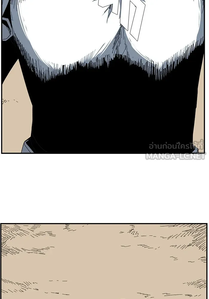 หนึ่งก้าวสู่เจ้ามาร ตอนที่ 77 เป้าหมาย (13) รูปที่ 96