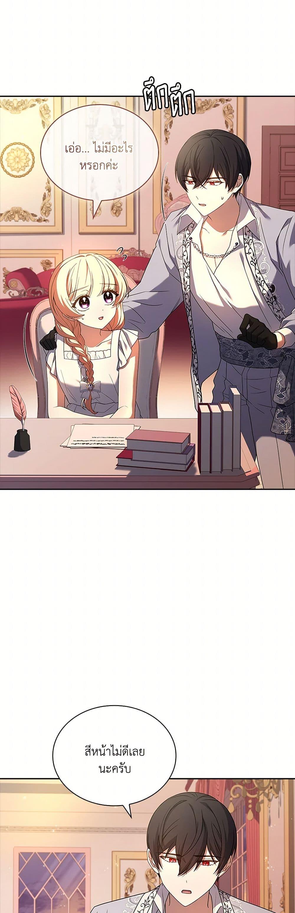 Manga-lc-com อ่านมังงะ อ่านการ์ตูน ออนไลน์ ฟรี Happy Sea World ตอนที่ 1 2 3 4 5 6 7 8 9 10 11 12 13 14 ฟรี ไม่มีโฆษณา Manga-lc - อ่าน มังงะ อ่าน การ์ตูน ออนไลน์ อ่านมังงะ ฟรี